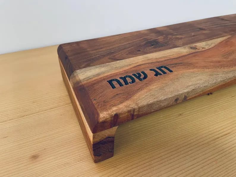 מגש הגשה אגוז עם חריטת 'חג שמח' detail 3